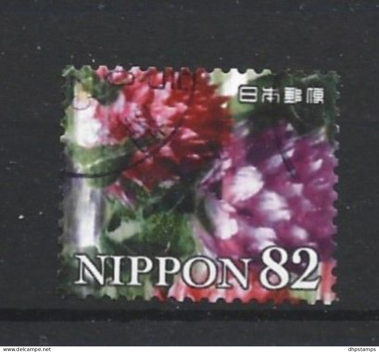 Japan 2018 Winter Greetings Y.T. 9100 (0) - Used Stamps