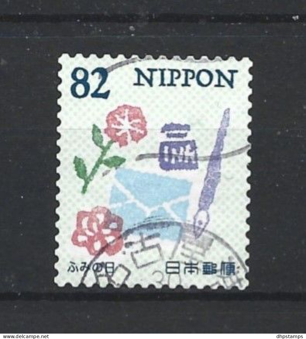 Japan 2018 Letter Writing Day Y.T. 8825 (0) - Used Stamps