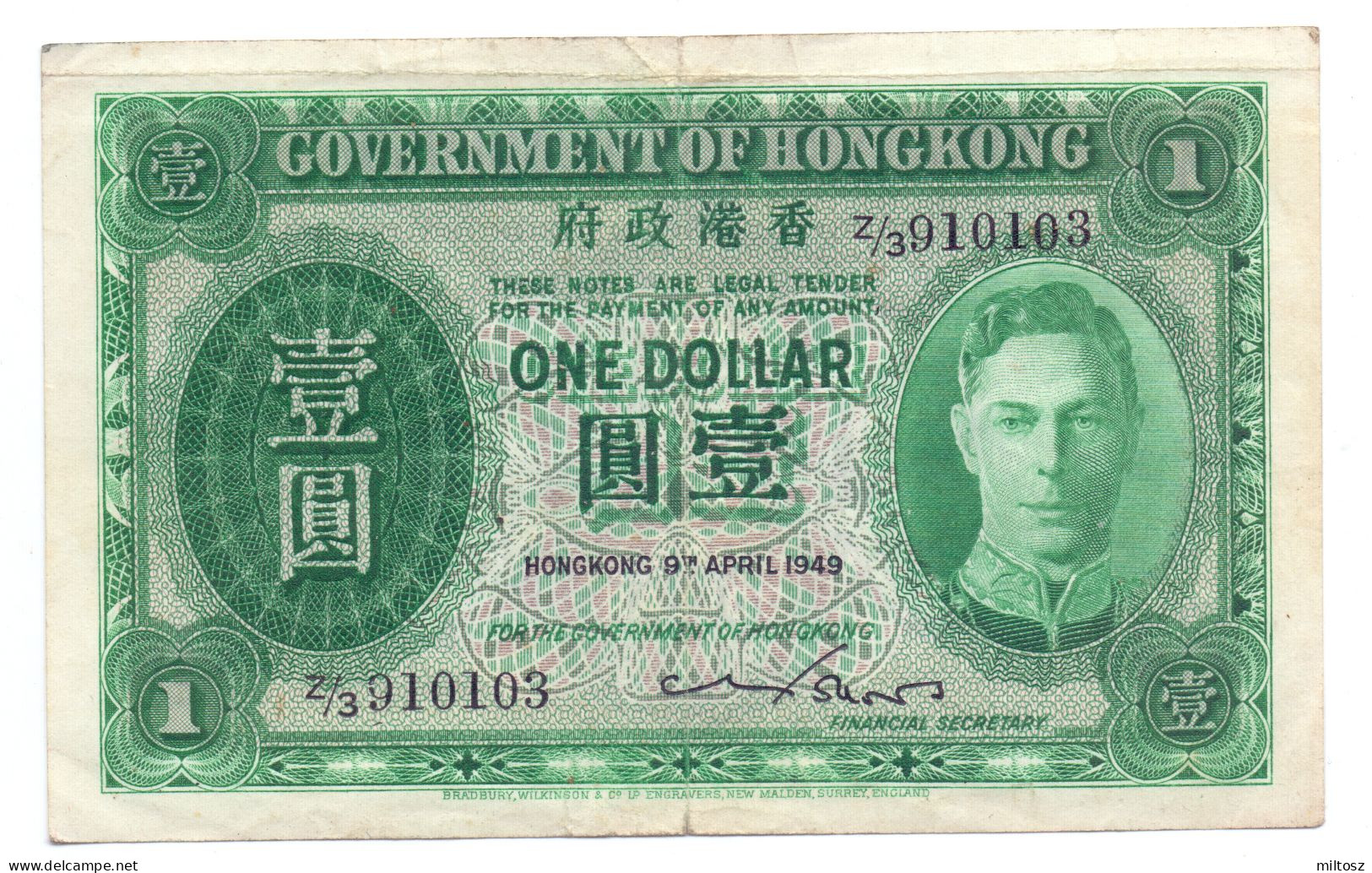 Hong Kong 1 Dollar 1949 - Hongkong