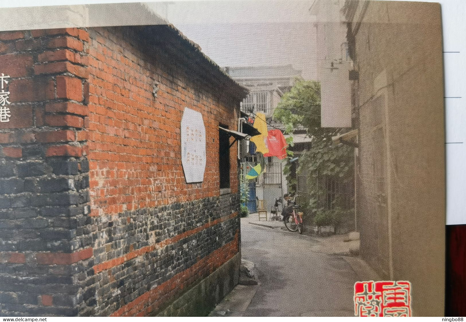 Street Bicycle Parking,bike,China 2015 Grand Canal Dongguan Ancient Ferry UNESCO World Heritage Pre-stamped Card - Cycling