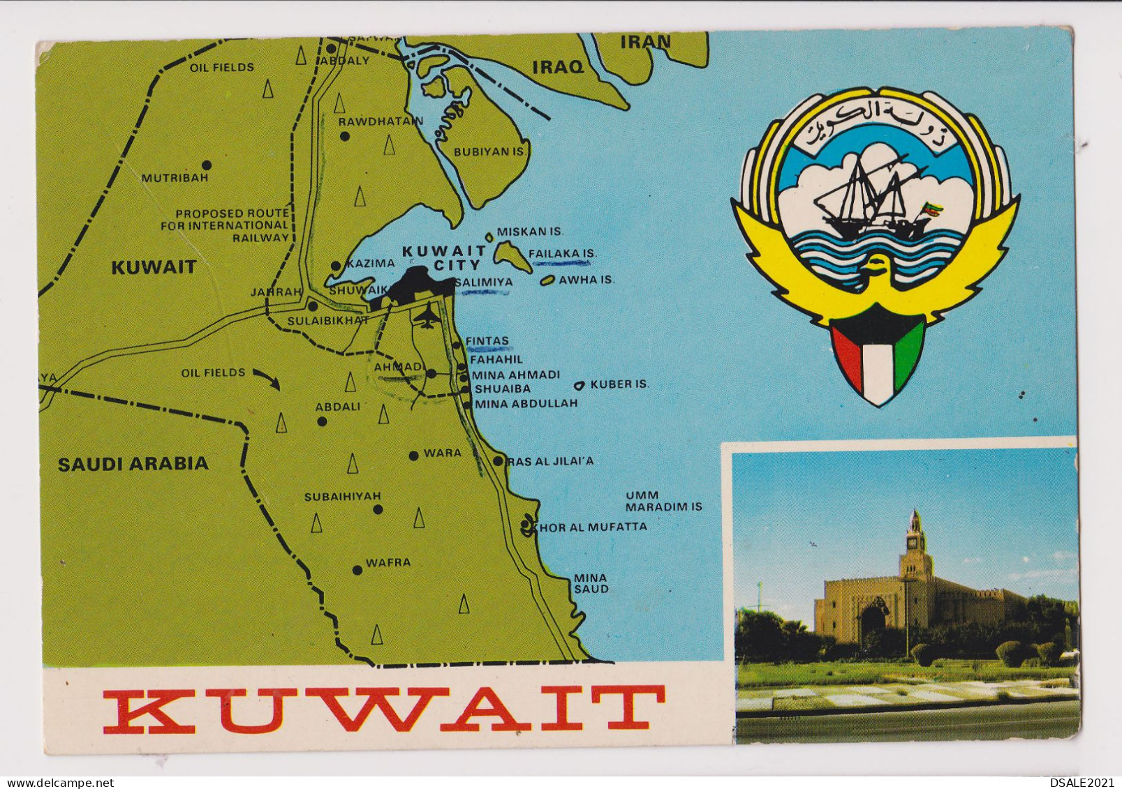 KUWAIT Coat Of Arms And Map, Vintage Photo Postcard RPPc AK (1217) - Koeweit