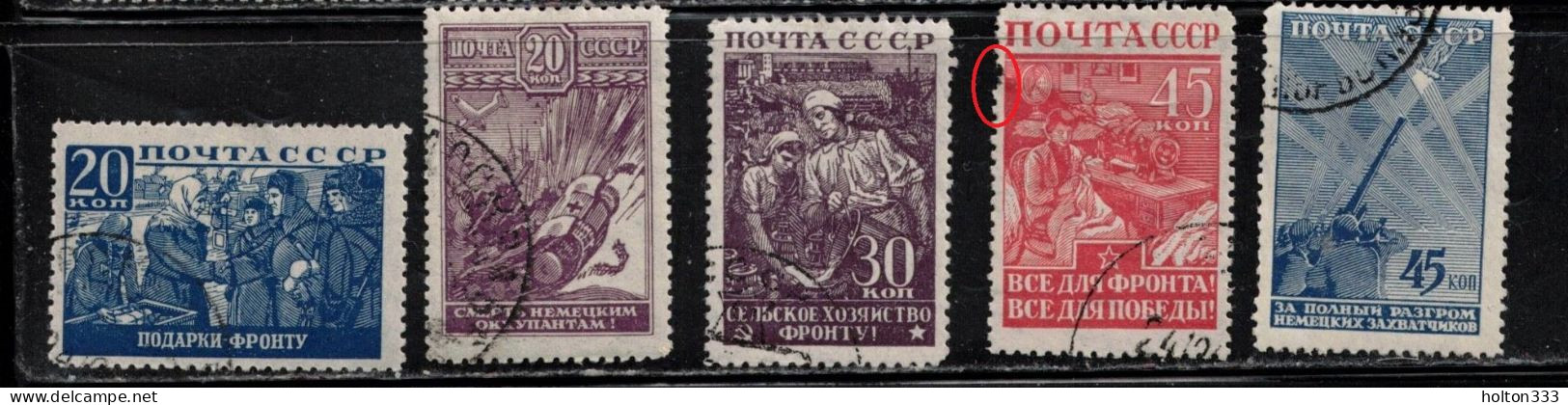RUSSIA Scott # 873-7 Used - Military Scenes - 1 With Pulled Perf - Usati