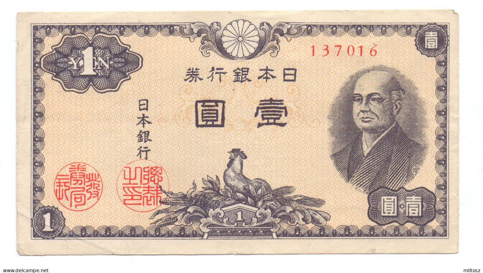 Japan 1 Yen 1946 - Giappone