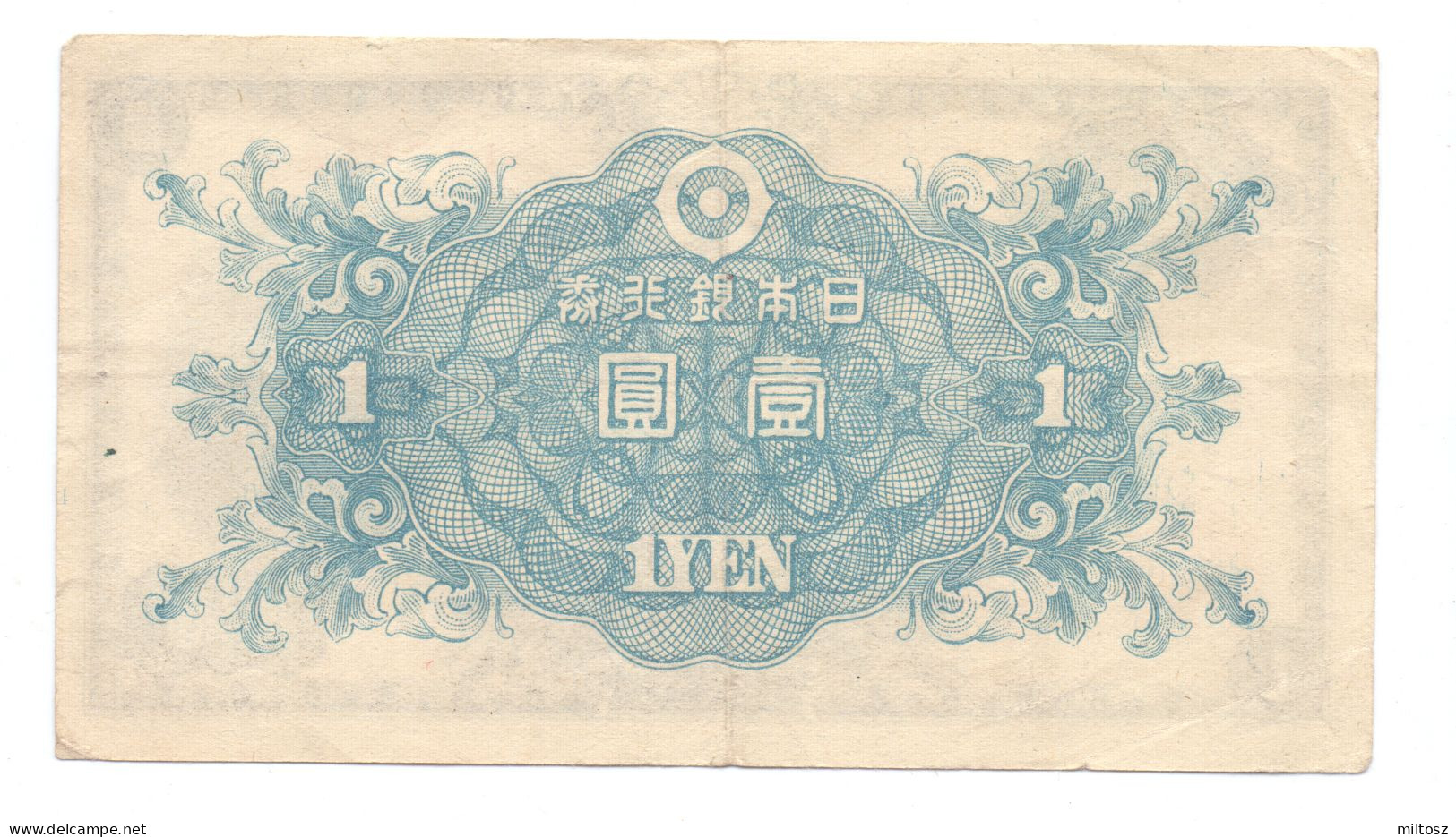 Japan 1 Yen 1946 - Japon