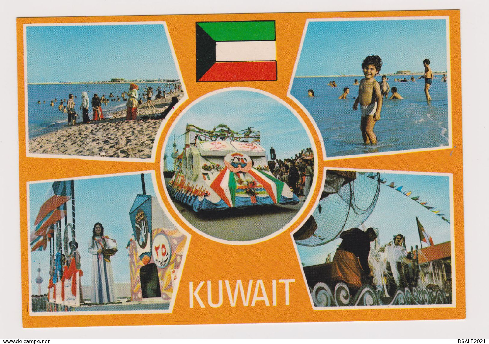 KUWAIT Multiple Views, Beach, Children, Parade, Vintage Photo Postcard RPPc AK (1324) - Kuwait