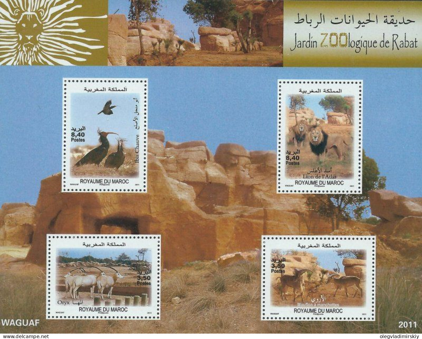 Morocco Maroc Marokko 2012 Rabat Zoo Lions Birds Artiodactyls Set Of 4 Stamps In Block MNH - Félins