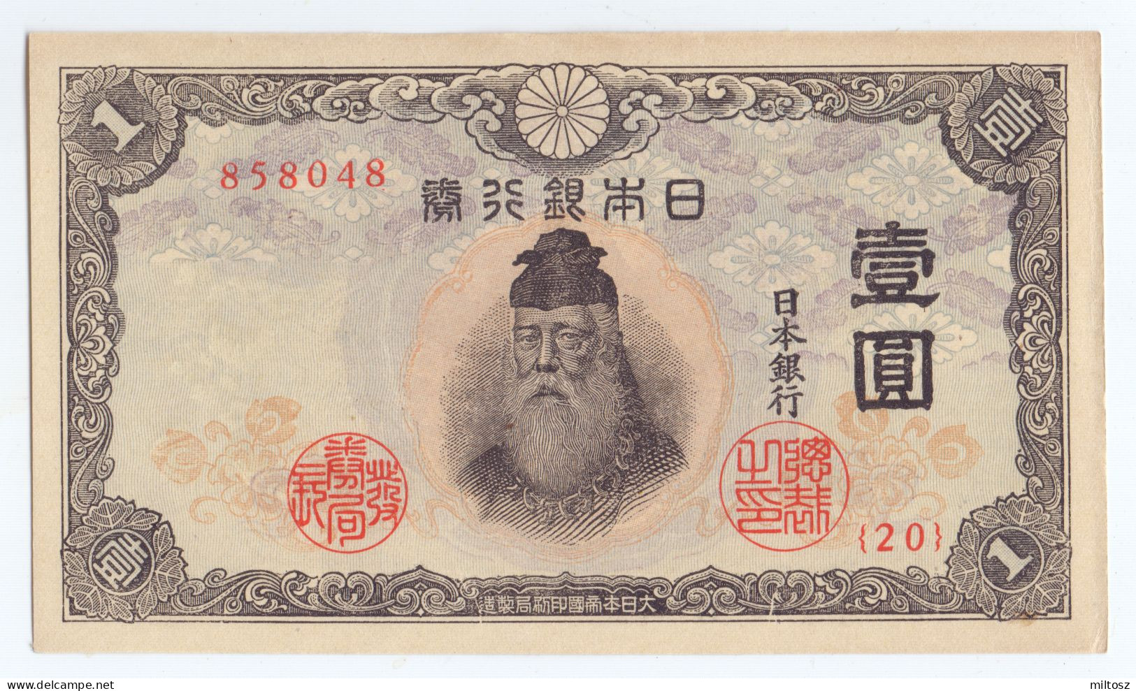 Japan 1 Yen 1943 - Japón