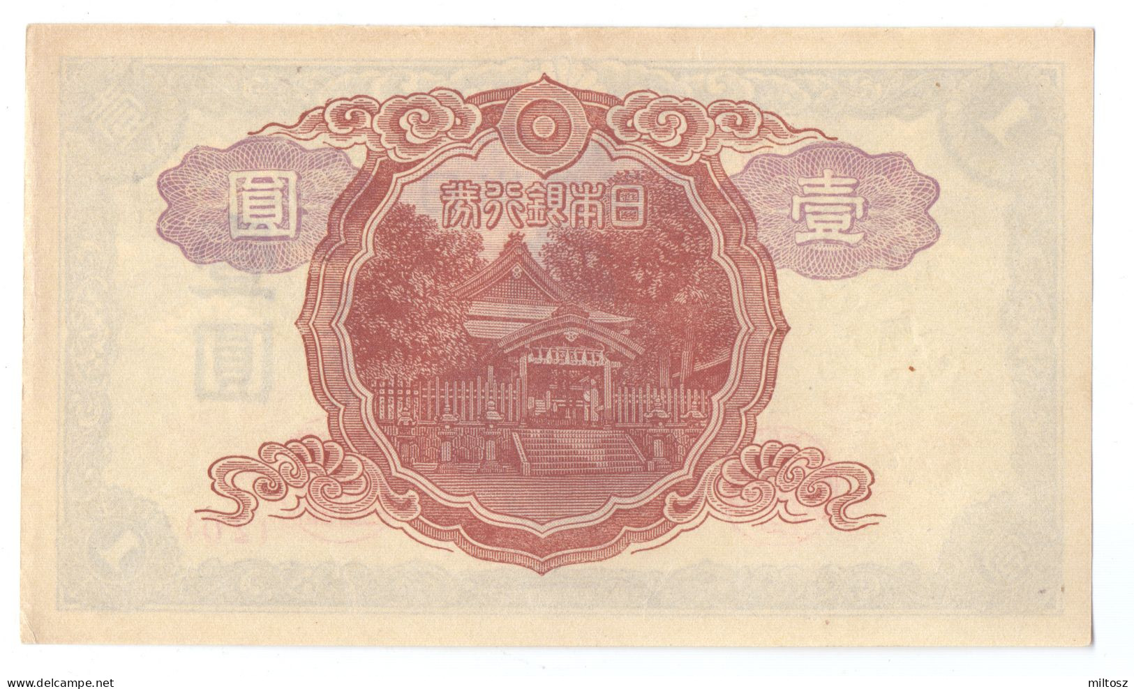 Japan 1 Yen 1943 - Japan