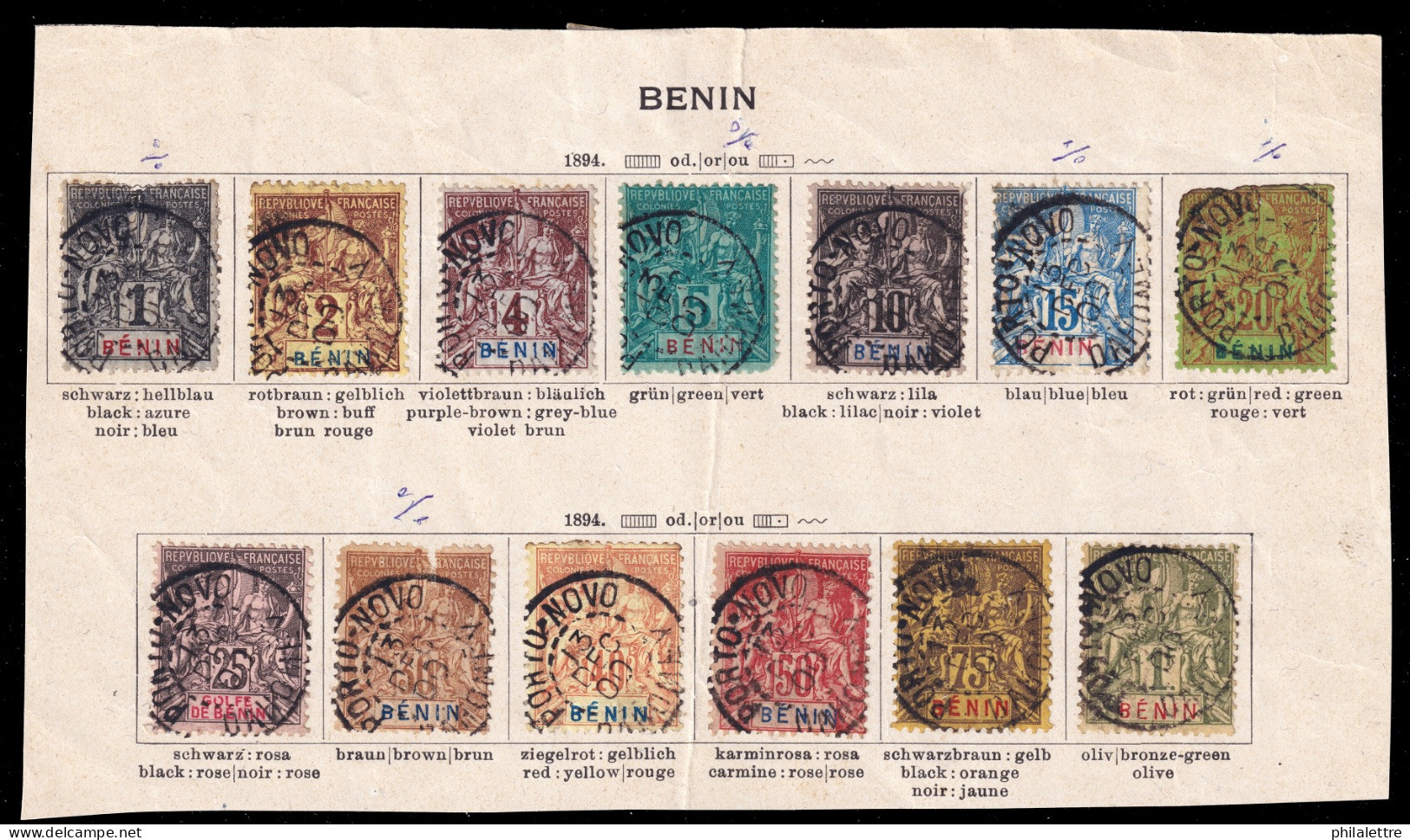 BÉNIN - 1894 Type Groupe Série Complète Oblitérée PORTO-NOVO Le 13 DEC 1900 - 5 Ou 6 Defectueux Mais Les Autres TB - Used Stamps