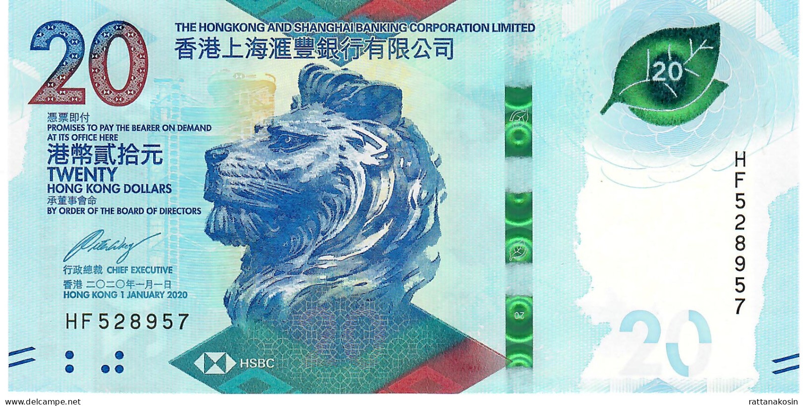 HONGKONG  B696b (= P218b ? ) 20 DOLLARS 1.1.2020 #HF  HSBC UNC. - Hongkong