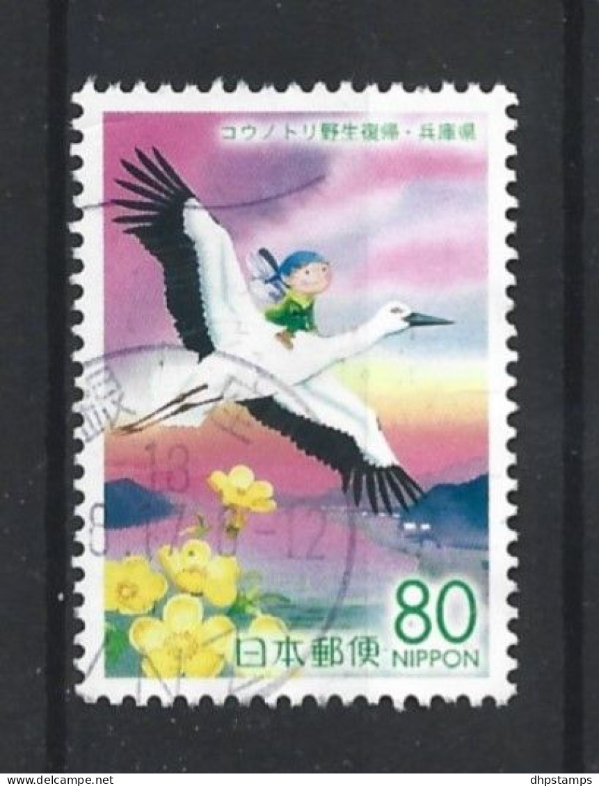 Japan 2005 Bird & Flowers Y.T. 3677 (0) - Gebruikt
