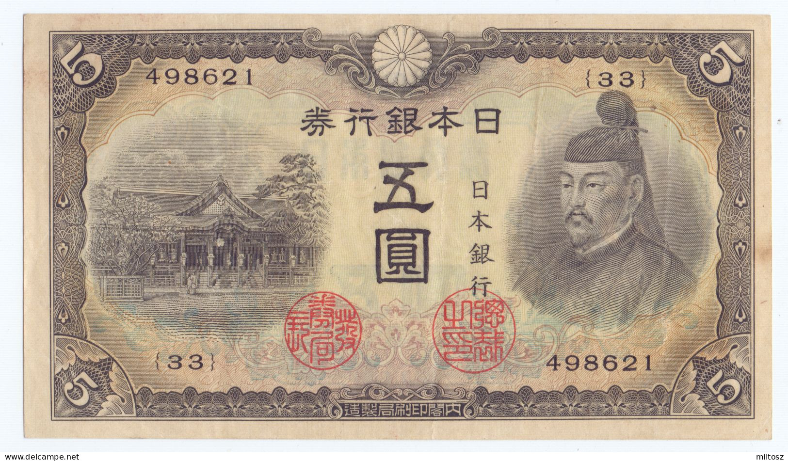 Japan 5 Yen 1943 - Japón