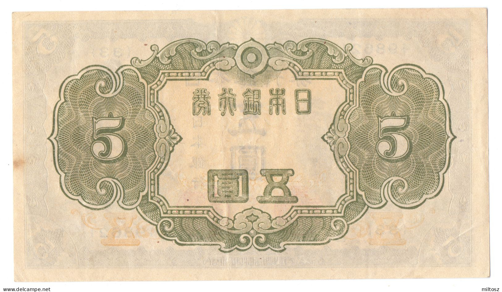 Japan 5 Yen 1943 - Japon