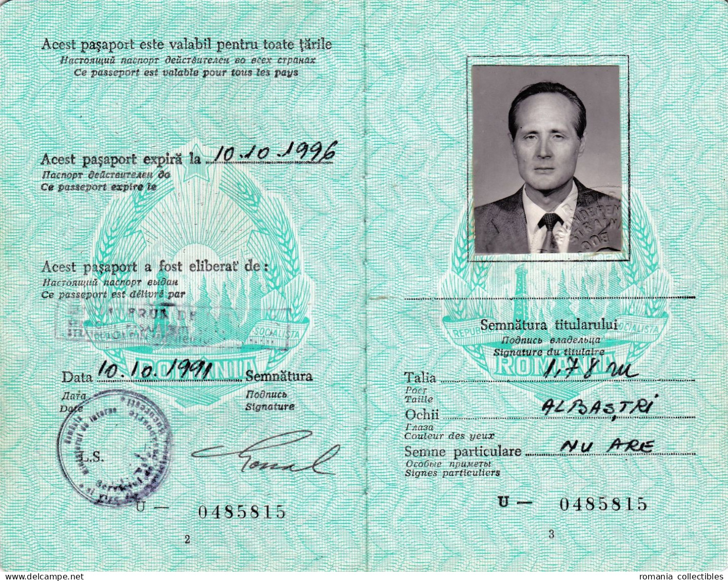 Romania, 1991, Vintage Expired Passport - No Visas & Stamps - Historische Dokumente