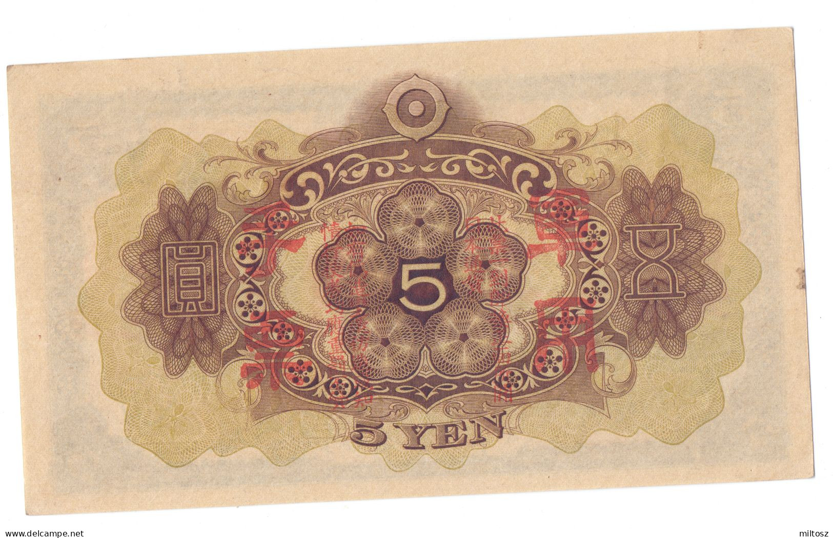 Japan 5 Yen 1943 Military Issue - Japón