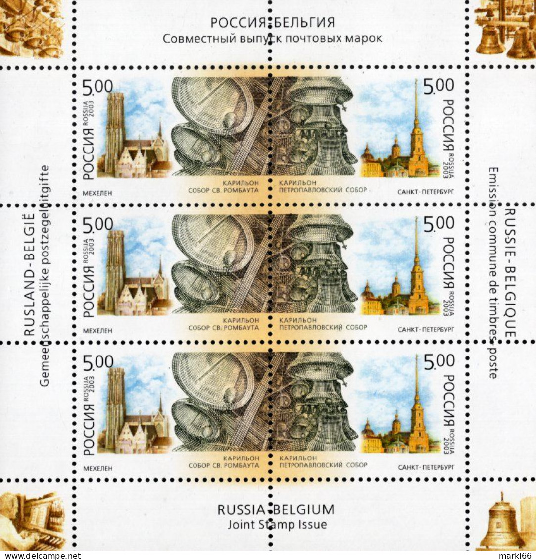 Russia - 2003 - Church Bells - Joint Issue With Belgium - Mint Miniature Stamp Sheet - Nuovi