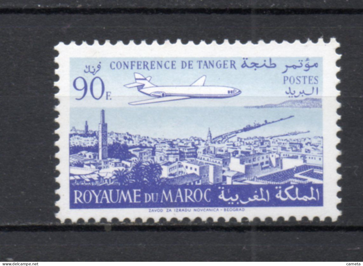 MAROC N°  426    NEUF SANS CHARNIERE  COTE 1.50€    TELECOMMUNICATIONS AVION - Marokko (1956-...)
