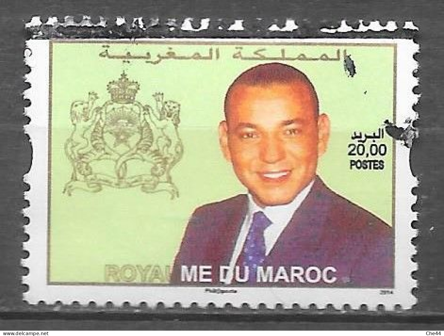 Série Courante : SM Le Roi Mohamed VI : N° à Venir Chez YT. (Voir Commentaires) - Marokko (1956-...)