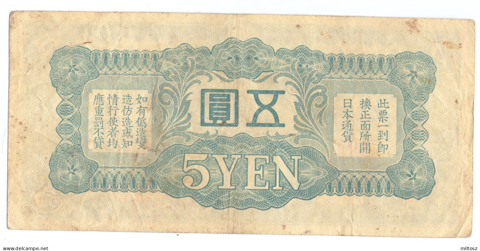 Japan 5 Yen 1940 Japanese Imperial Goverment - Japon