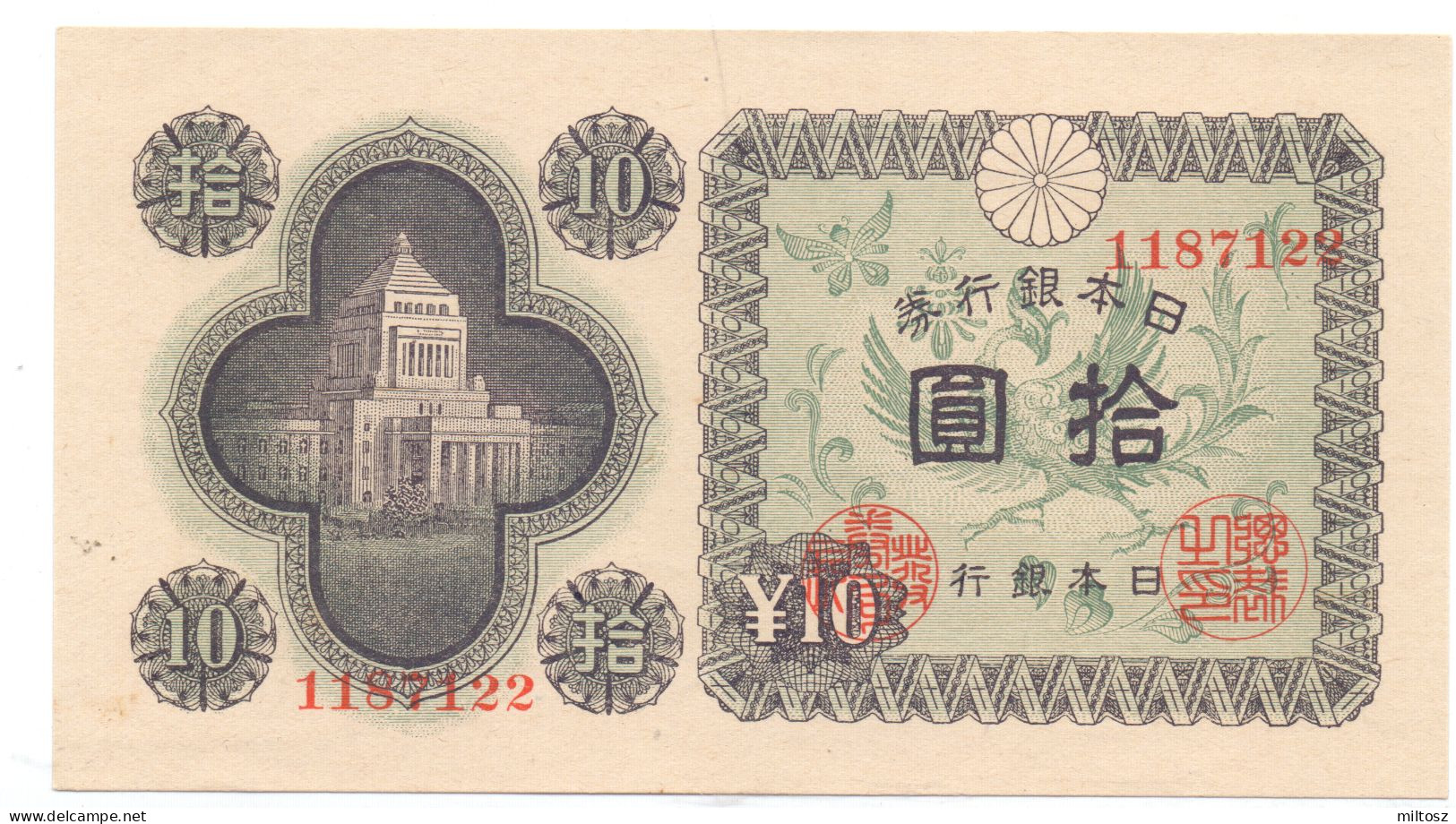 Japan 10 Yen 1946 - Japon