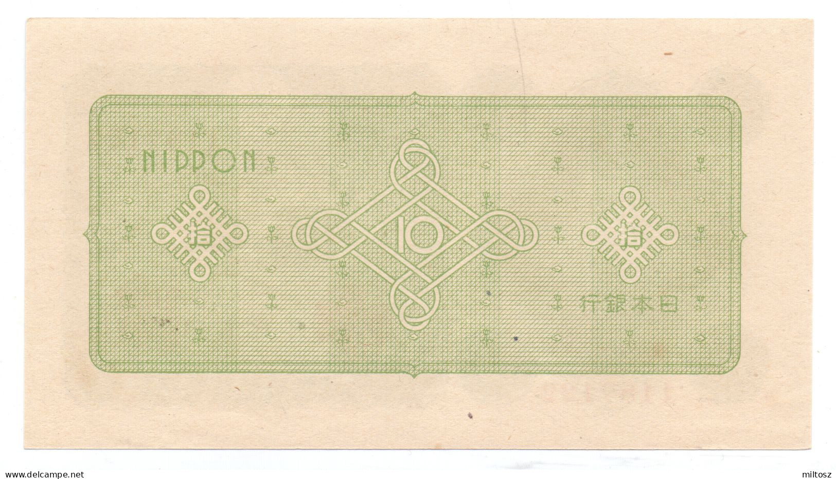 Japan 10 Yen 1946 - Japón