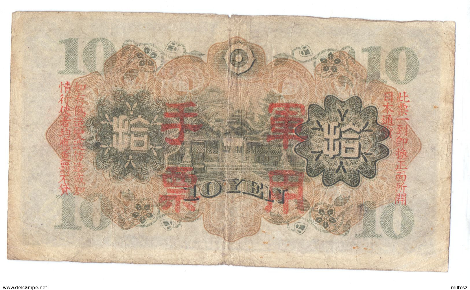 Japan 10 Yen 1938 Japanese Imperial Government - Japón