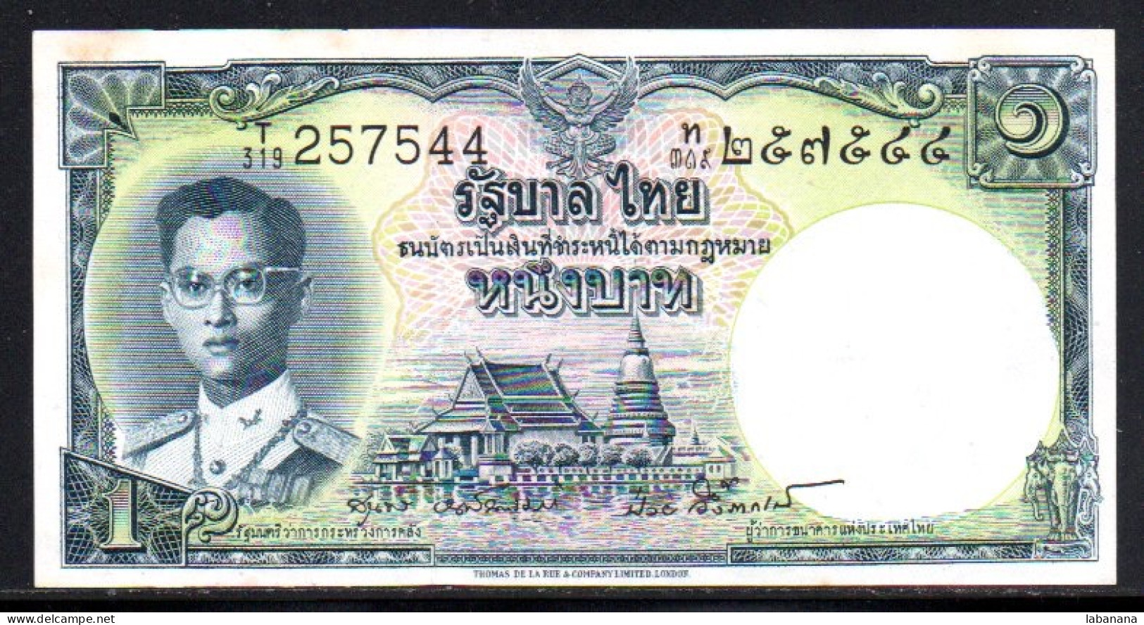 659-Thailande 1 Baht 1955 T319 Neuf/unc - Tailandia