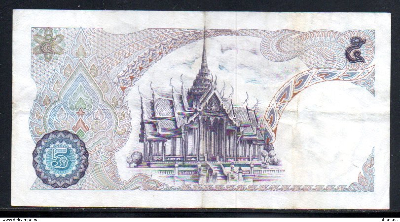 659-Thailande 5 Baht 1969 OS990 - Thaïlande