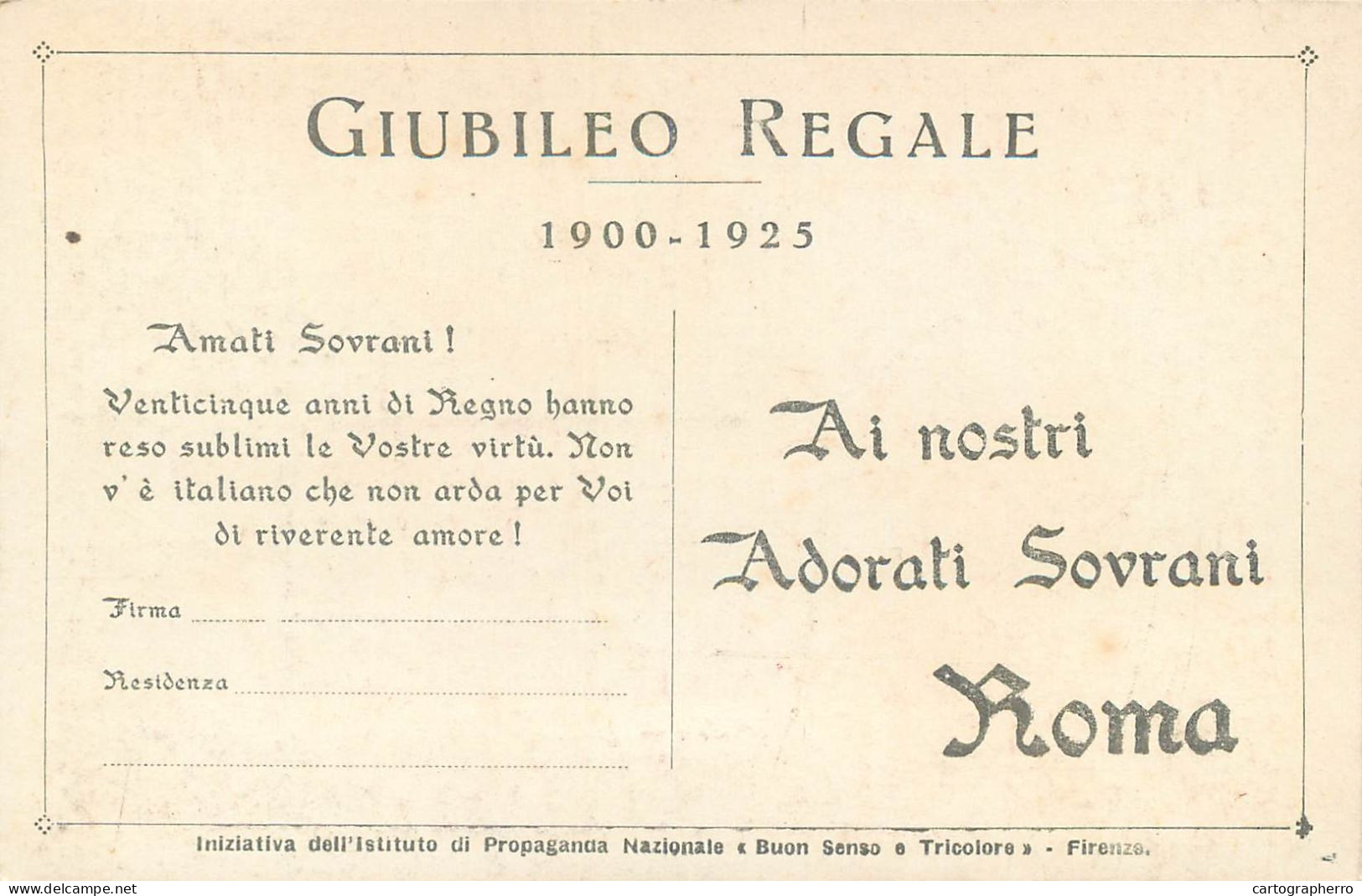 Italy Postcard Rome 1900 Coin Postage - Autres Monuments, édifices