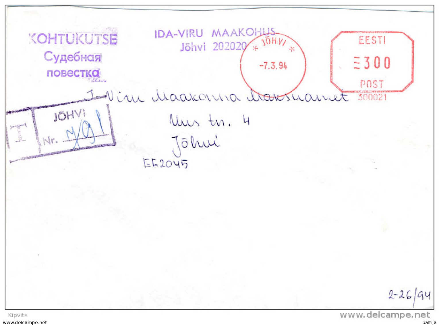 Registered Meter Cover / 300021 / Kohtukutse - 7 March 1994 Jõhvi - Estonie