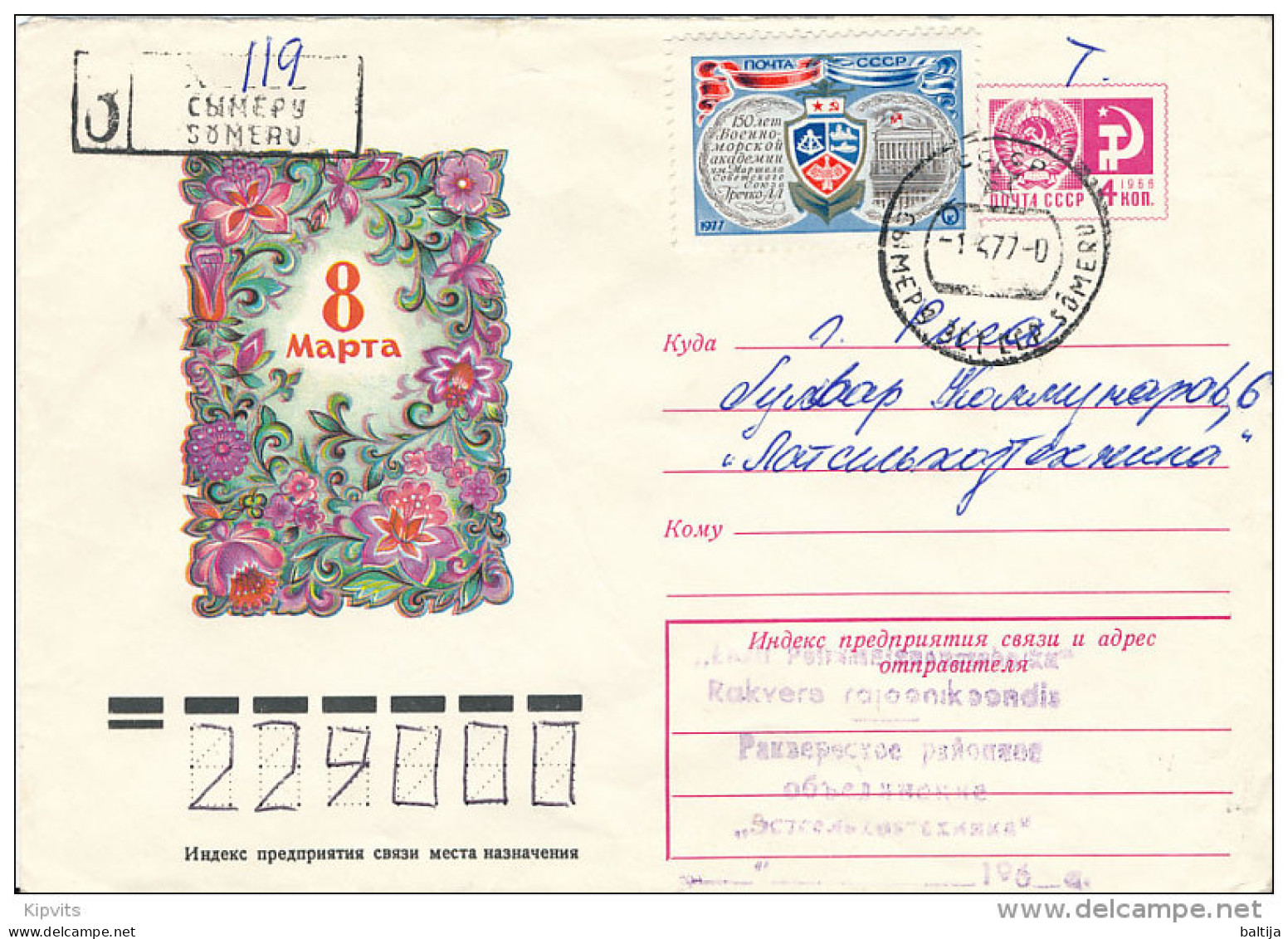 Registered Uprated Stationery Cover / 4/I/77 / March 8 - 1 April 1977 Sõmeru, Estonia SSR - 1970-79