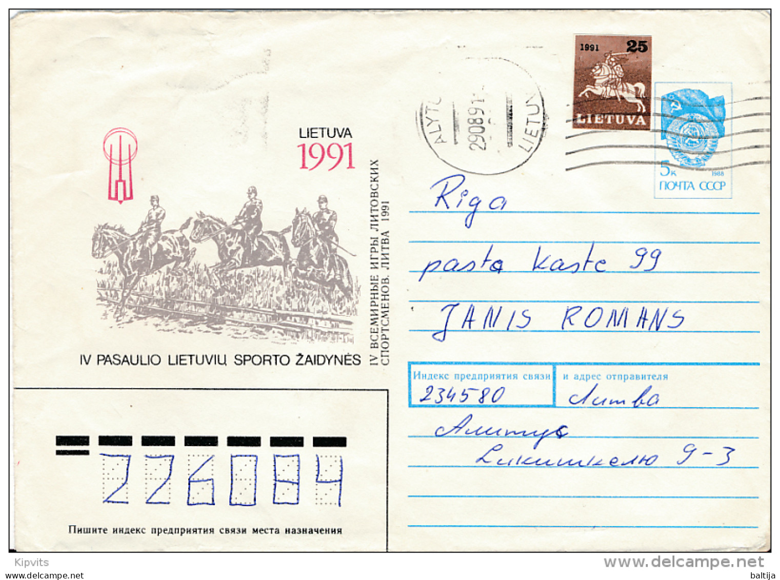 Mixed Franking Uprated Soviet Stationery Cover Abroad / Vytis Imperforated - 29 August 1991 Alytus - Lithuania