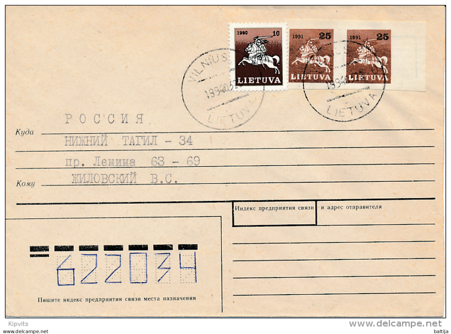 Cover Abroad / Vytis Imperforated - 20 March 1994 Vilnius C - Lituania