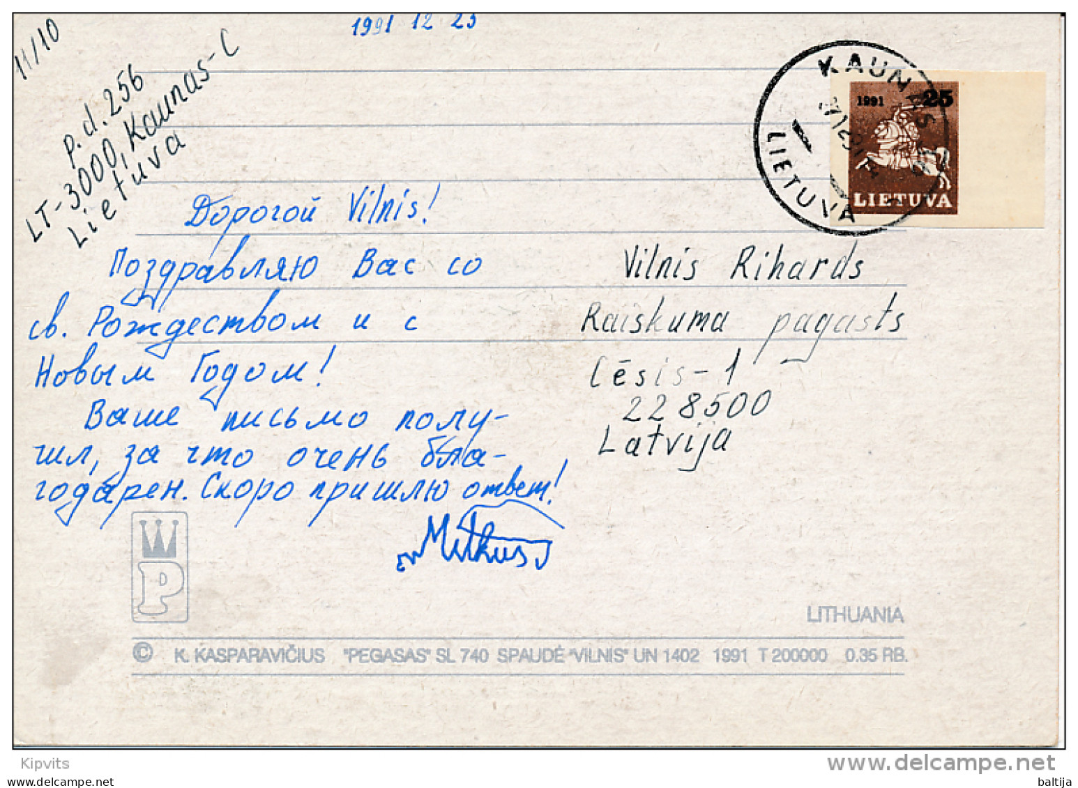 Mi 480 Solo Postcard Abroad / Vytis Imperforated - 27 December 1991 Kaunas 36 - Lithuania
