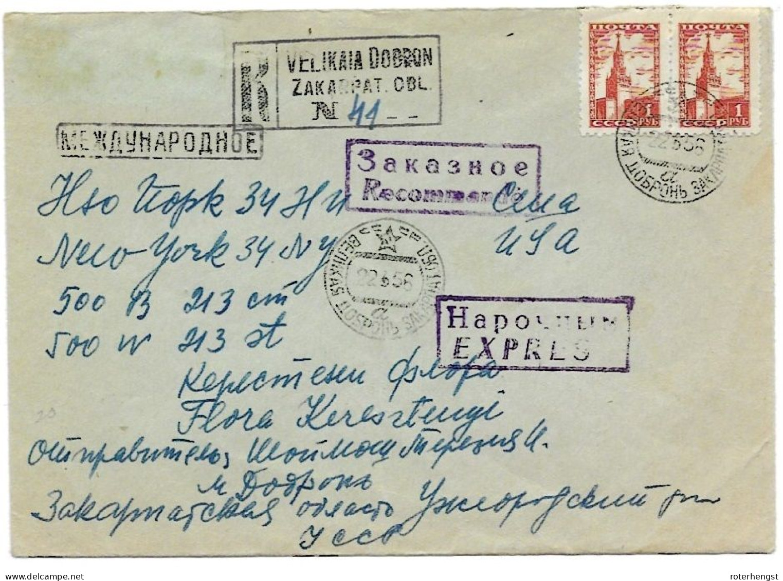 Soviet Union 1956 Registered Letter To USA - Brieven En Documenten