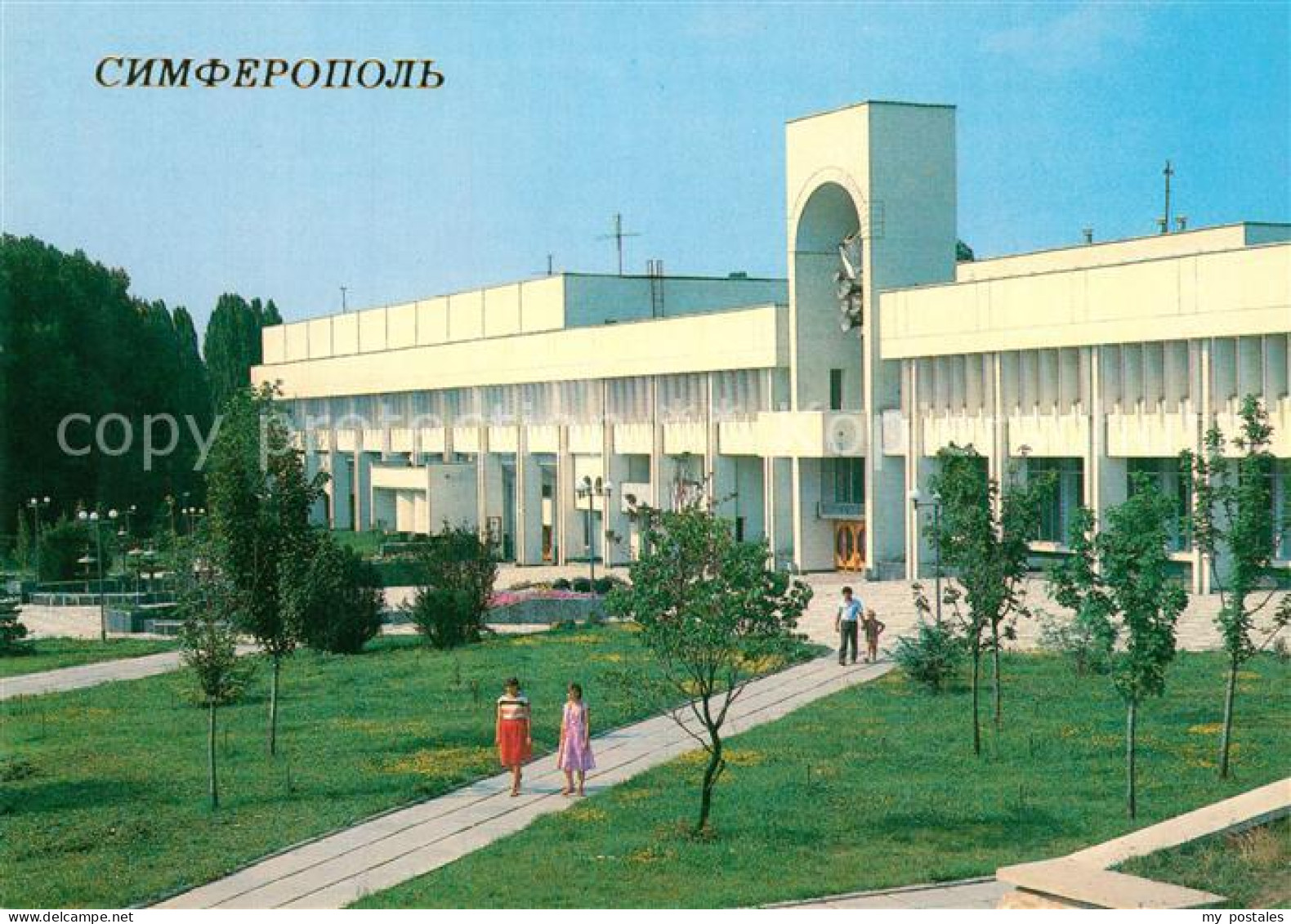 73256122 Simferopol Krim Crimea Kulturpalast Druzhba  - Ukraine