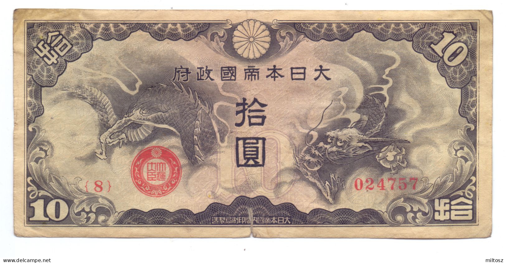 Japan 10 Yen 1940 Japanese Imperial Government - Japan