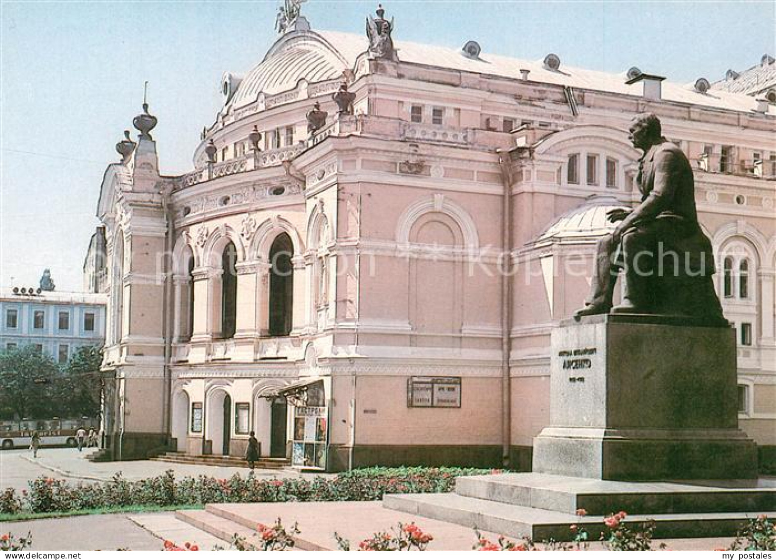 73255986 Kiev Shevchenko Opera Ballet Theatre Kiev - Ukraine