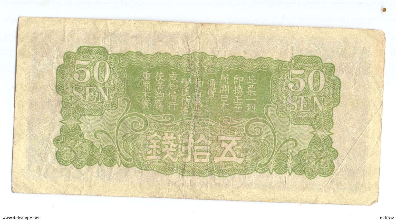 Japan 50 Sen 1940 Japanese Imperial Government - Japon