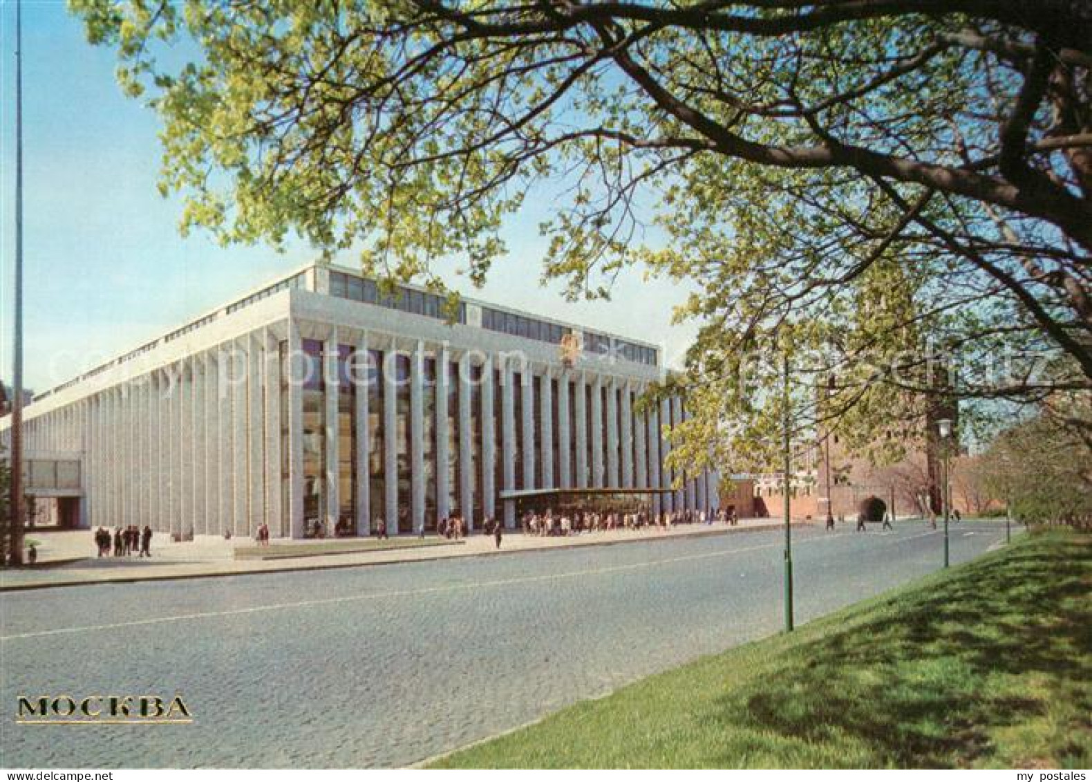 73255821 Moscow Moskva Kremlin Palace Of Congresses Moscow Moskva - Russia