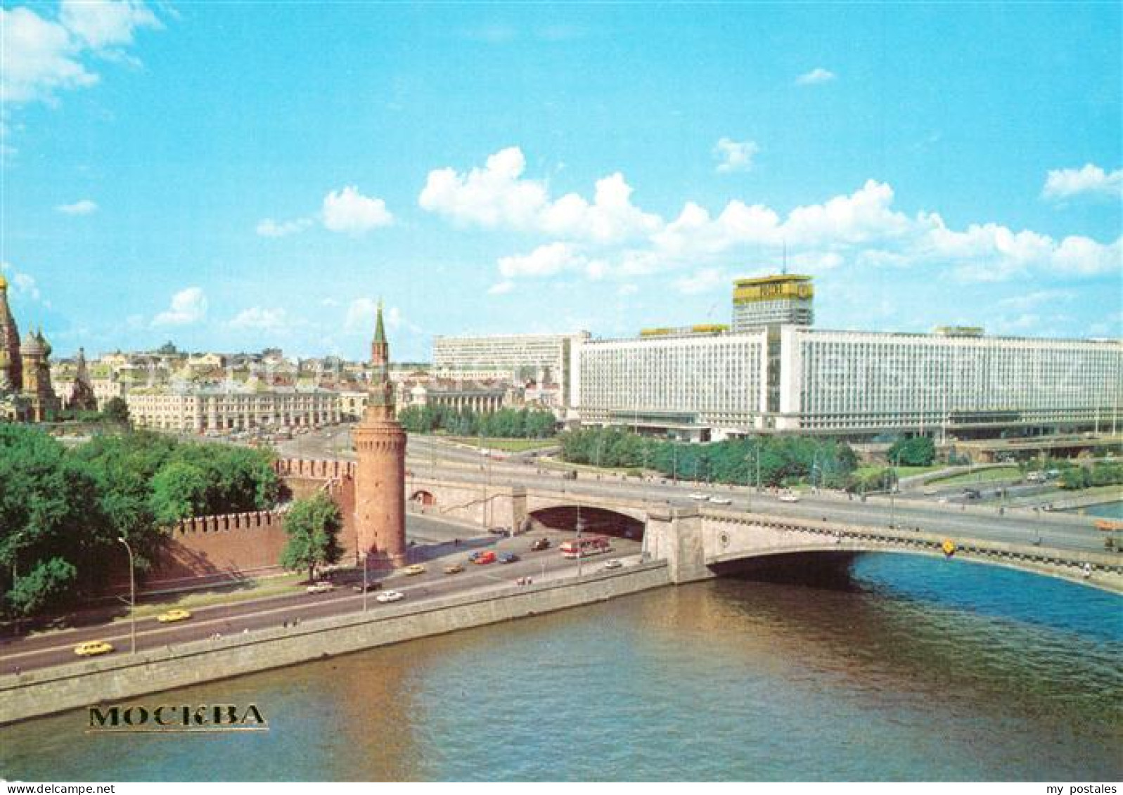 73255802 Moscow Moskva Moskvoretsky Bridge Hotel Rossia Moscow Moskva - Rusia