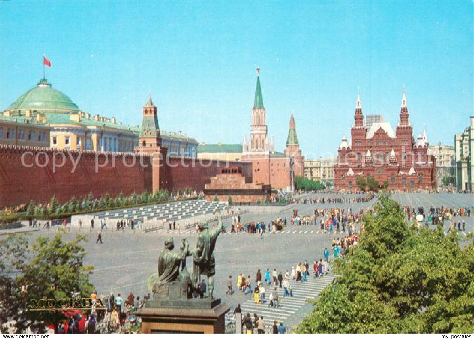 73255801 Moscow Moskva Red Square Moscow Moskva - Rusia