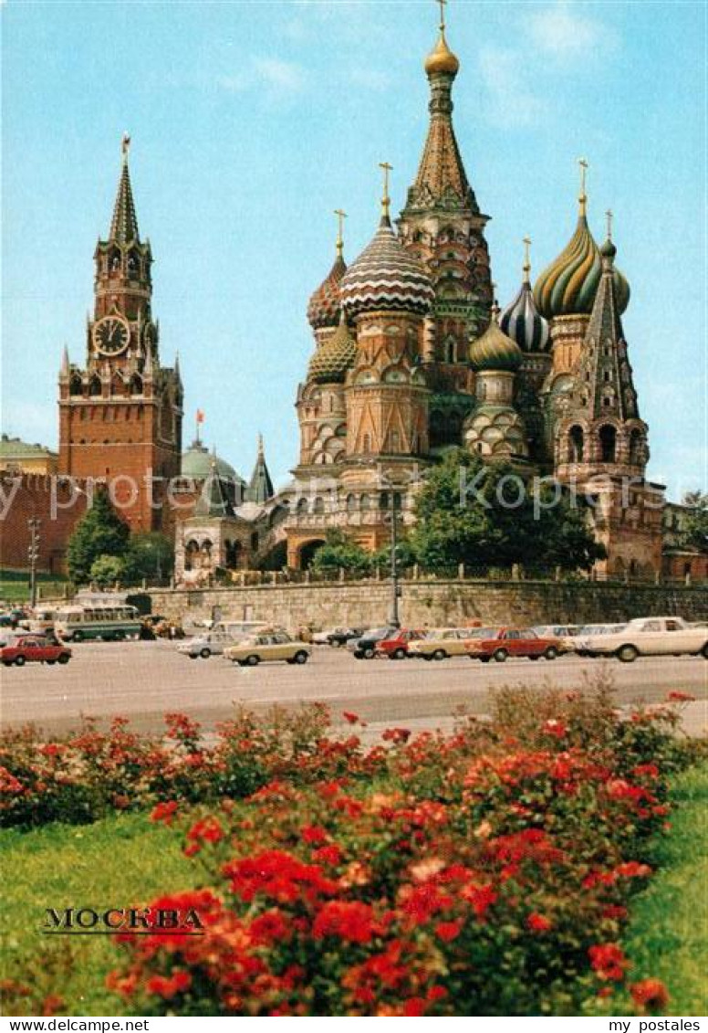 73255777 Moscow Moskva St. Bazils Cathedral Moscow Moskva - Rusia