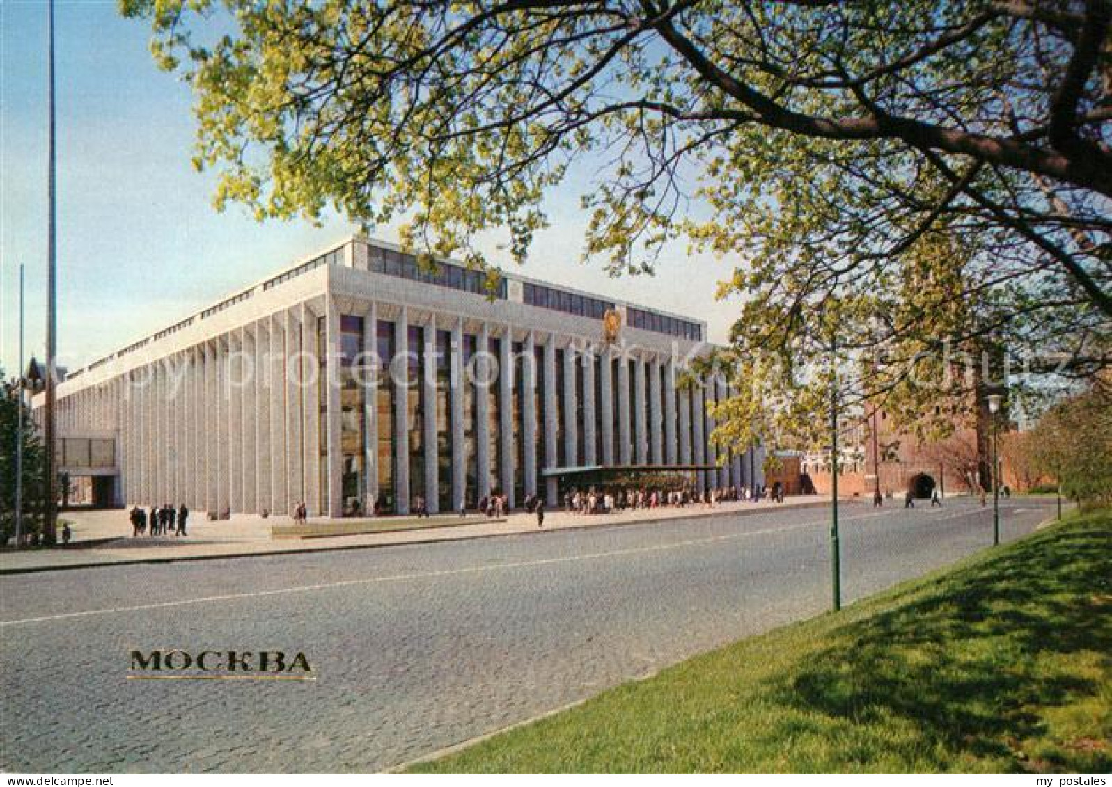 73255772 Moscow Moskva Kremlin Palace Of Congresses Moscow Moskva - Russia