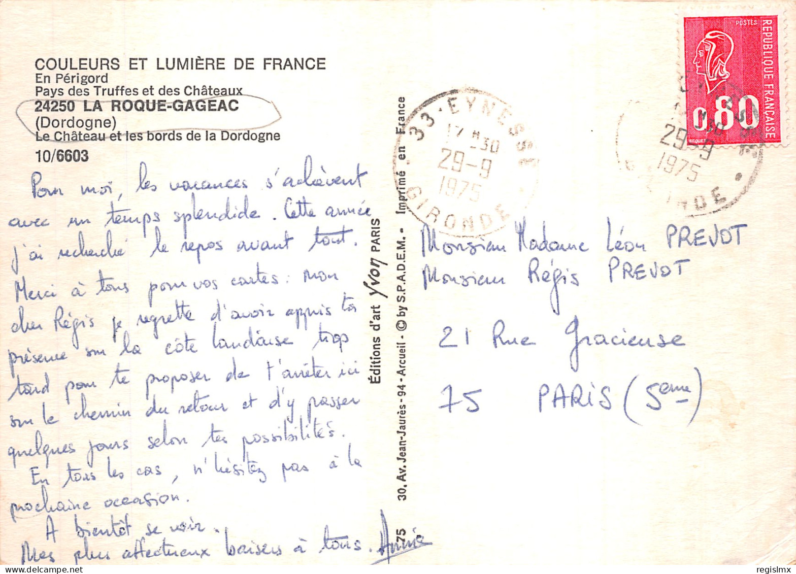 24-LA ROQUE GAGEAC-N°T1082-D/0079 - Other & Unclassified