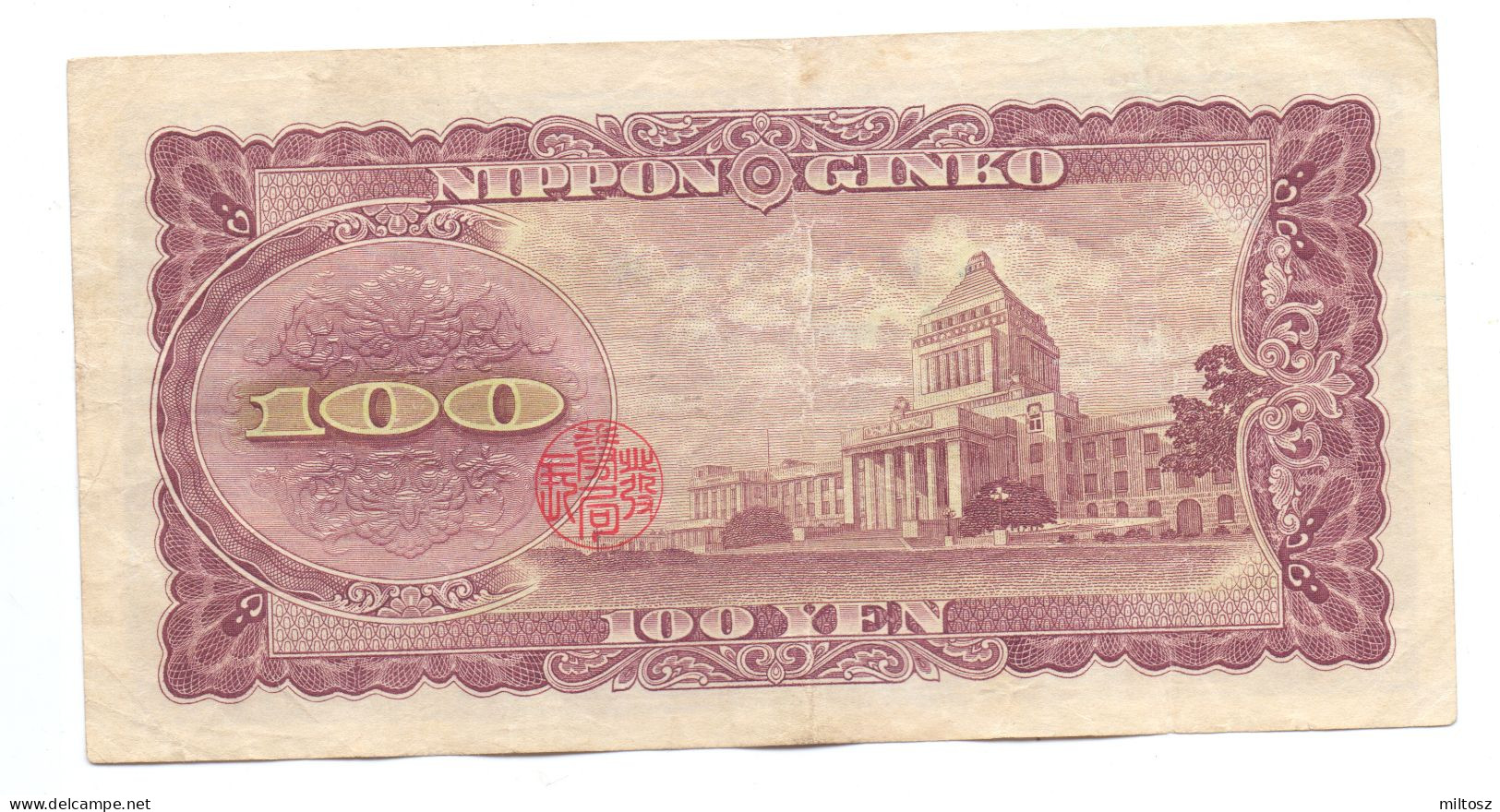 Japan 100 Yen 1953 - Japón
