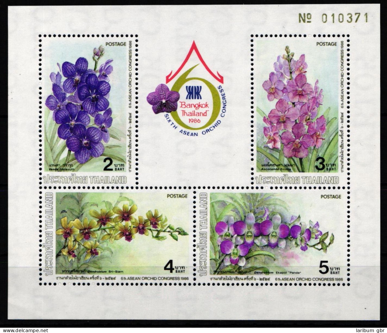 Thailand Block 17 Postfrisch Blumen #KB751 - Thaïlande