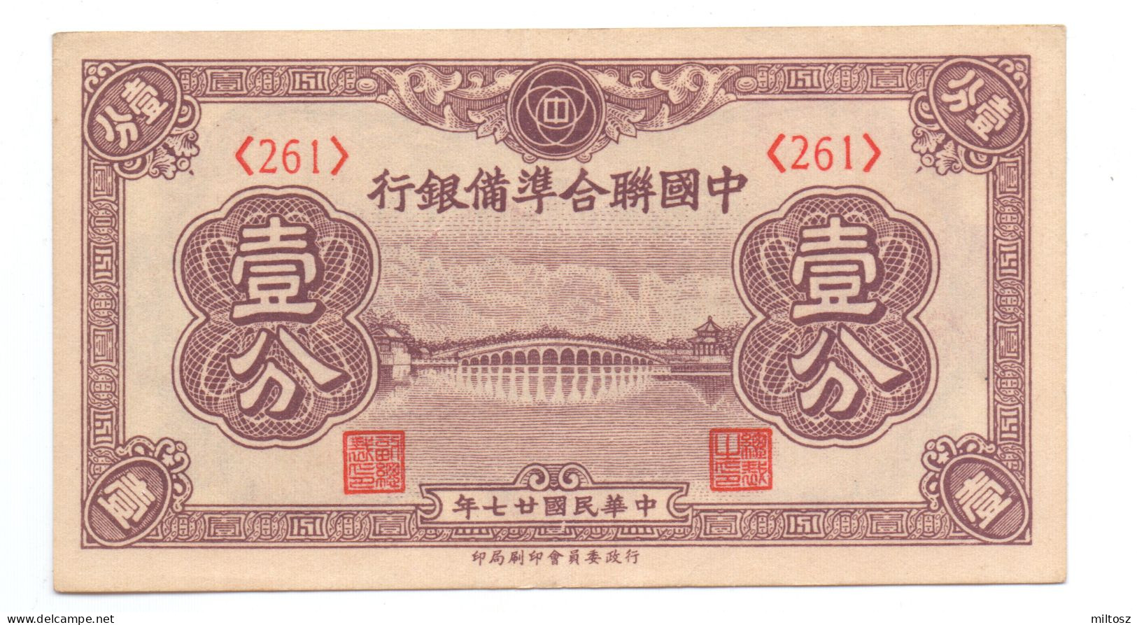 China Puppet States 1 Fen 1938 - Japón