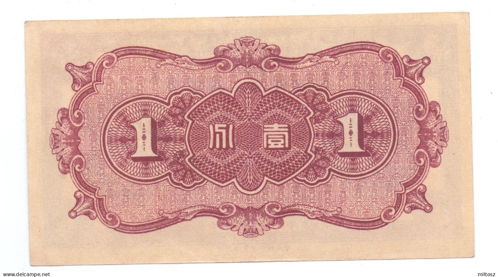 China Puppet States 1 Fen 1938 - Japon