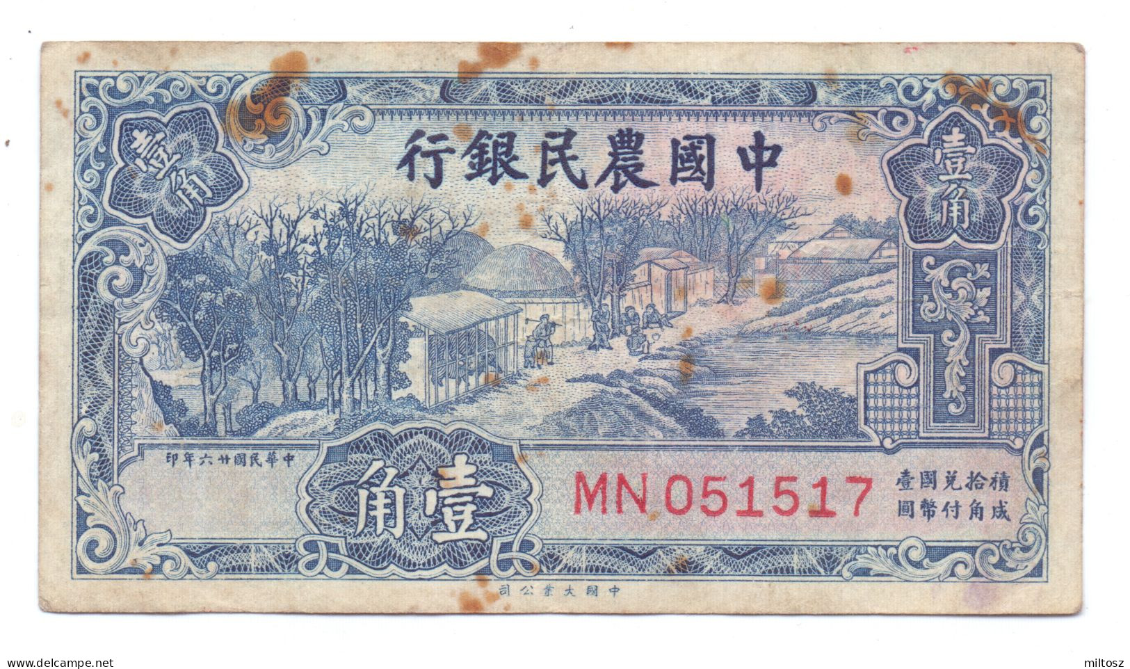 China 10 Cents 1937 Farmers Bank - Giappone